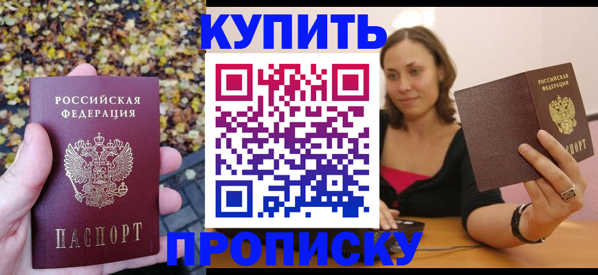 регистрация для дет. сада в Болхове